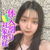 りんか奥様