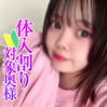 ゆず奥様