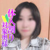 かれん奥様