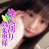 るり奥様