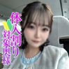 あん奥様