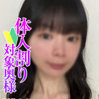 ゆま奥様
