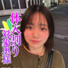 ともか奥様
