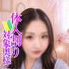 しおり奥様