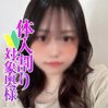 あかね奥様