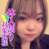 らい奥様