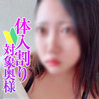 れんの奥様