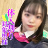 ひなた奥様