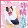 ゆりな