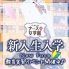 このは