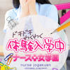 うるみ