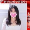 おもち