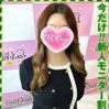 まなか