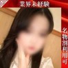 あかね