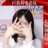 いのり