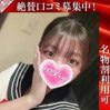 おりね