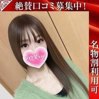 ゆきな