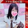 かなた