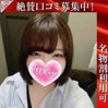 ゆいな