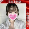 なみき
