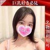 うるは