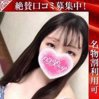 うた