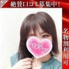 はなび