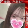 あやか