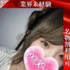ももか