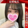 ここみ