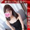 はるる