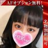 はとり