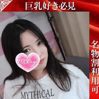 さあや