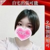 みるく