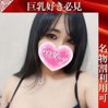 さとり