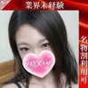 りりな
