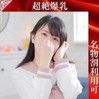 らいち