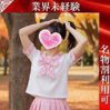 このは