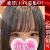 さやか