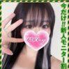 なのは
