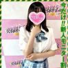 ほたて
