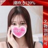 えるる