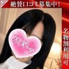 くくる