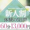 ひめか