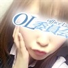 椿　れん