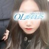 花園りおん【OL委員会】