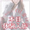 吉沢ゆづき【OL委員会】