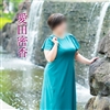 愛田蜜香