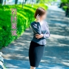 岩田夏実