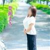 葉瀬まき